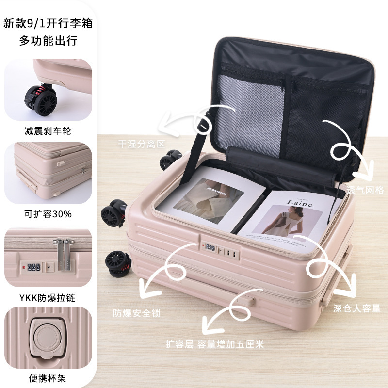 新款侧开口铝框行李箱女多功能万向轮拉杆箱20寸登机旅行箱男批发|undefined