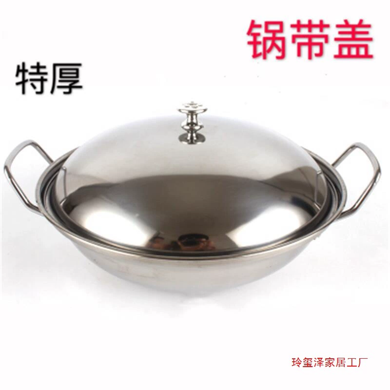Бесплатная доставка, очень толстая кастрюля из нержавеющей стали с крышкой, штатив, бытовая маленькая кастрюля, сухая кастрюля, спиртовая плита, горячая кастрюля, антипроливная кастрюля