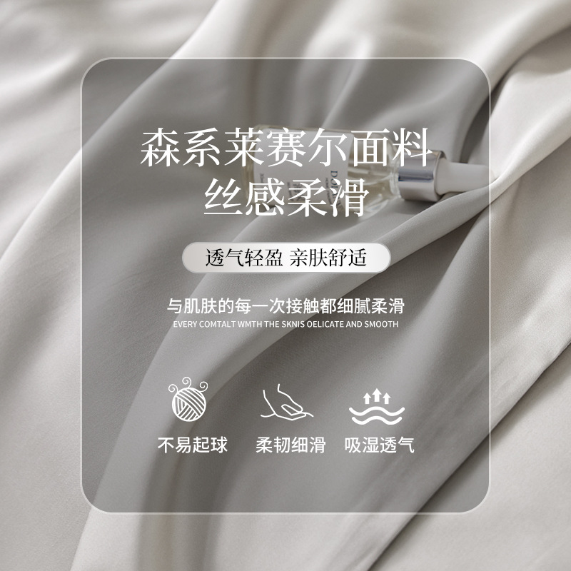 Colcha de cama Tensi de una sola pieza, funda de cama de verano 60S, funda protectora de colchón fresco, cama doble individual, todo incluido, juego de cama sucia