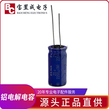 ԭbձELNA-25V2200UFl2200uf25V X늽