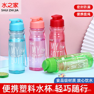 pet���ϱ��ӌW��mybottleˮ���ɐ۱�y�ǹ��� 500ml �����������