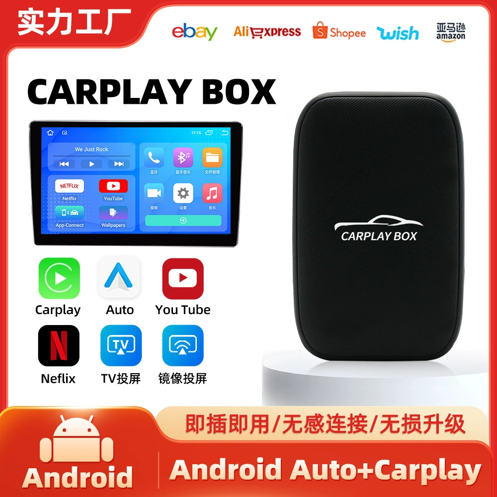 Беспроводной carplay для Android auto до простого закрытого youtube оригинального автомобиля проводной к беспроводной carplay