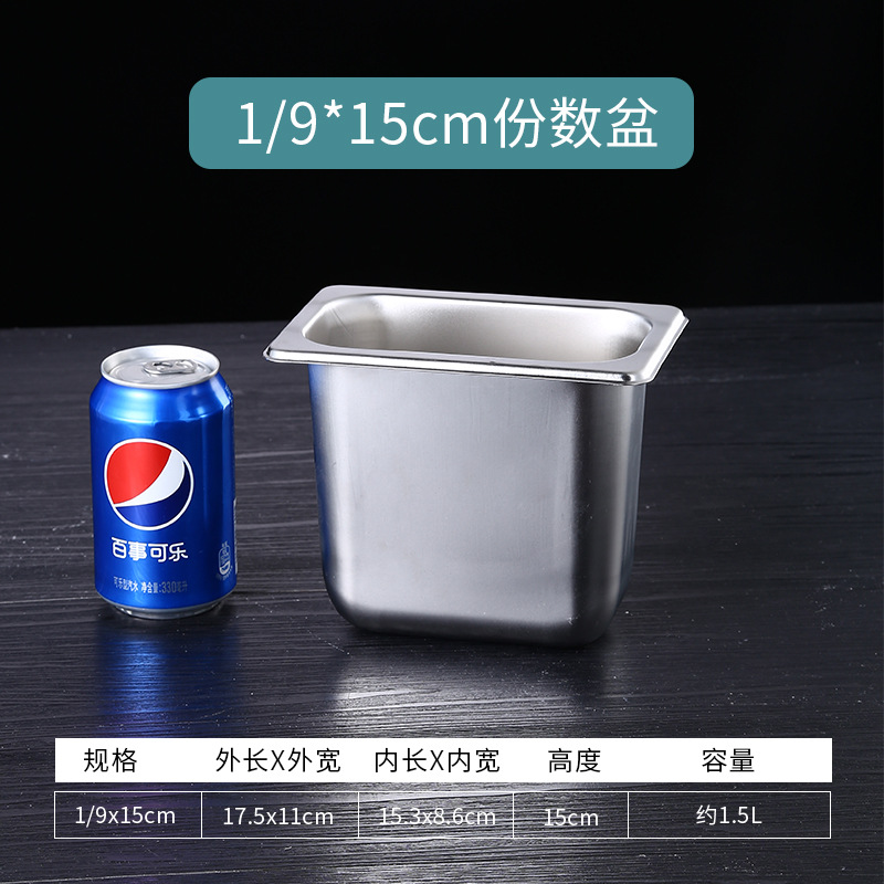 매우 두꺼운 1/9 세면대 본체 17.5*11*15CM 높이