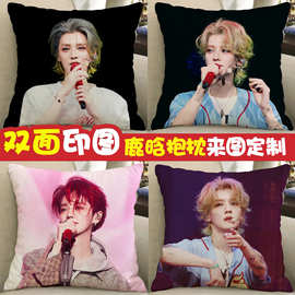 鹿晗周边抱枕人形演唱会应援纪念品season4亚洲巡游同款生日礼物