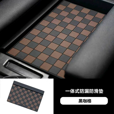 [Anti-Slip and Wear-Resistant] Sainagrevia Anti-slip mat - raw-material-suitable-for-sennagrevia-integrated-armrest-box-anti-leakage-and-anti-slip-mat-more-suitable-for-the-original-car-color-black-coffee-grid