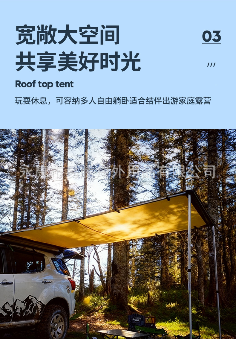 Thickened Car Side Tent Sunshade Canopy, Sun Protection Camping Tarp, Outdoor Full Car Roof Black Glue Full Blackout Side Tent