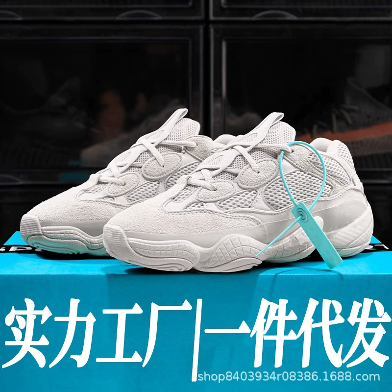 Кокосовые кроссовки Dad Shoes 500 для женщин, весна-осень 2025, новые популярные повседневные универсальные спортивные кроссовки в стиле ins для мужчин и женщин