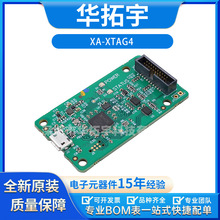 XA-XTAG4  ADAPTR V4 JTAG/UART/XSCOPE DEBUG����ϵͳ������ȫ��