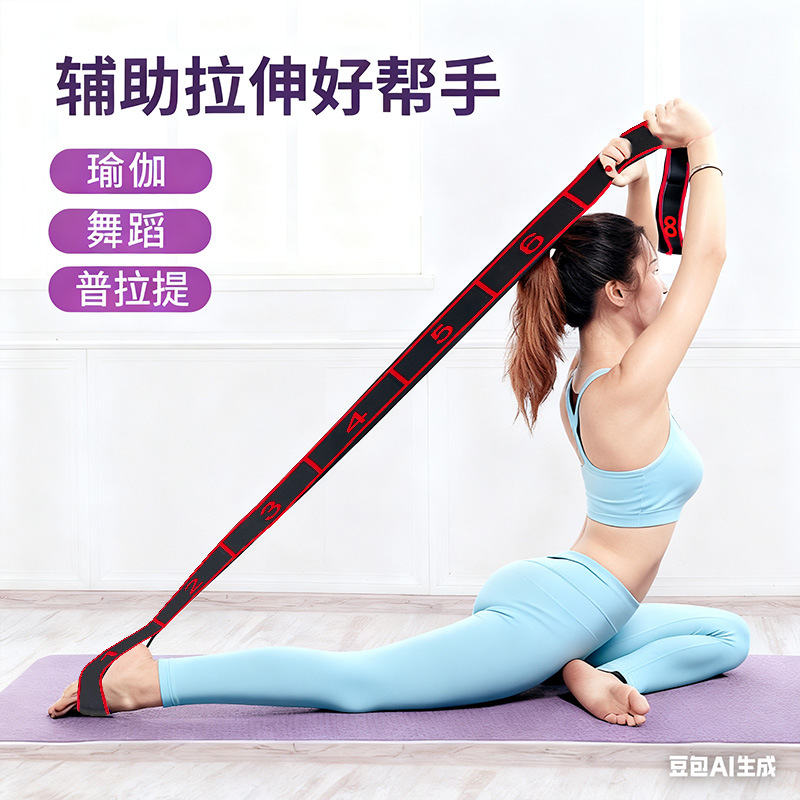 Digital Dance Elastic Band with 8 Grids, 10 Grids and 12 Grids, Fitness Yoga Belt for Waist and Leg Stretching, Ready for Sale