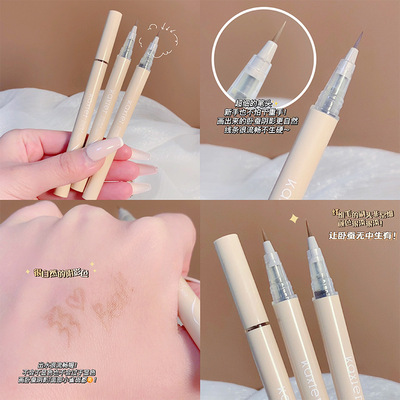 卡希尔极细液体卧蚕阴影笔自然持久易上色勾勒下至眼线笔不易晕染|ms