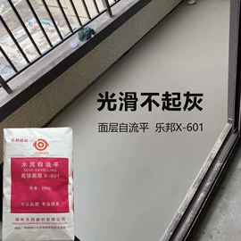 砂浆;地坪漆;水泥