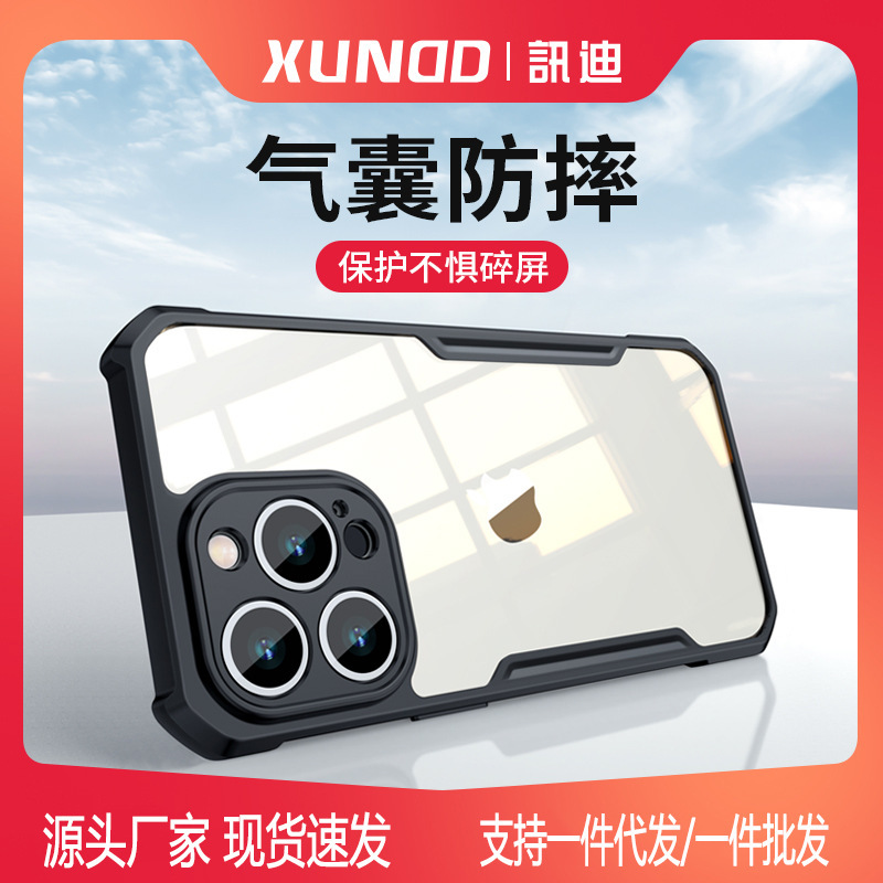 Xundi Apple 13 mobile phone case for iphone13pro max mobile phone case anti-drop mini all-inclusive lens case