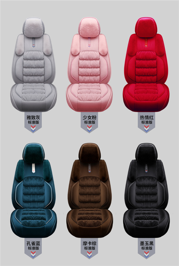 Car Cushion Winter Short Plush Cartoon Cute Women's All-inclusive Seat Cushion Goddess Winter Seat Cover Internet Celebrity Wool Cushion