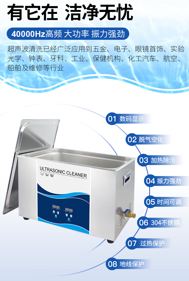 S系列详情页-阿里-790_05