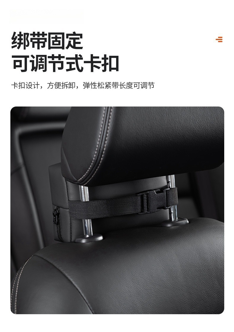 Car Tissue Box Strap-Type Car Tissue Bag Seat Back Armrest Box Car Tissue Box Cover Car Supplies