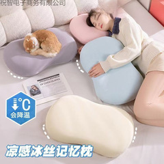 冰丝猫肚枕记忆棉枕头夏季肚皮枕颈椎睡眠办公室床上靠垫抱枕