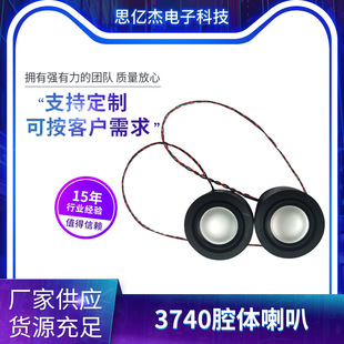 ˼�|��3740ǻ�w���ȱڠtͶӰ�x�C����4�W5�߷�ˮȫ�l����ǻ�w����