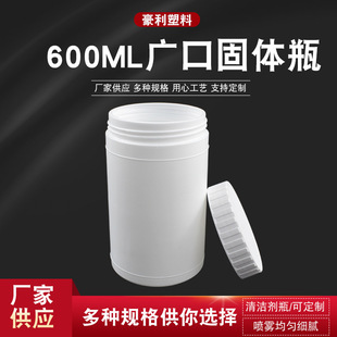 600ML�V�ڹ��wƿ�V��ֱͲƿ���׷۷��bƿ��ī��600������ڷۄ�ƿ