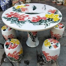 陶瓷桌花园露台简约现代凳子户外庭院阳台休闲室外桌椅套装景德镇