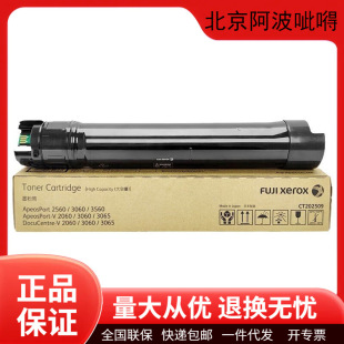 ��ʿʩ��ԭ�bCT202509/CT351089̼�ۺ�����2060/3060��ӡ�Cī��