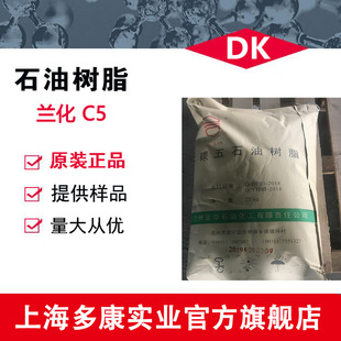 C5ʯ�͘�֬��̼���֬