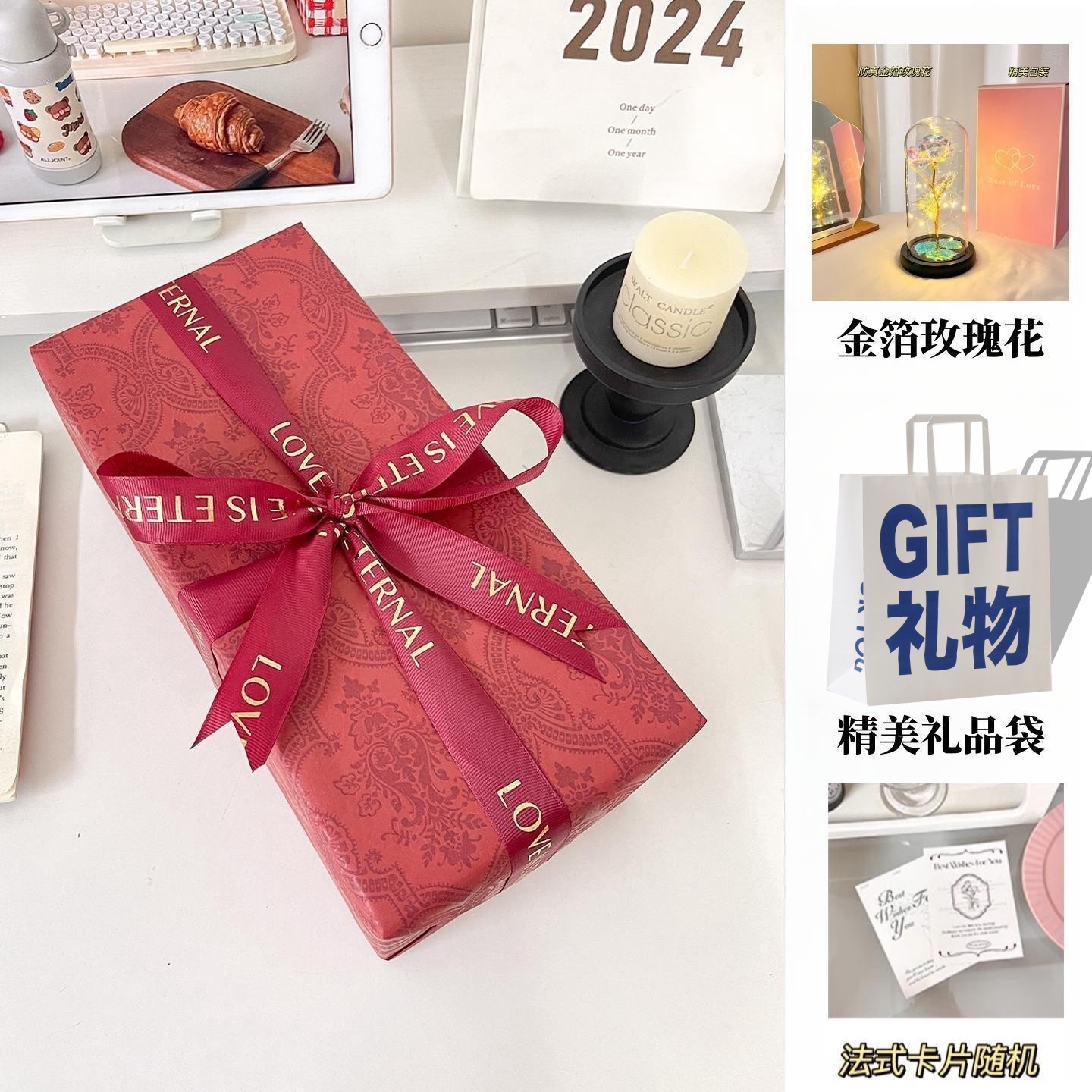 Limited edition gold foil (black background) packaging + gift bag + greeting card, batteries included✓