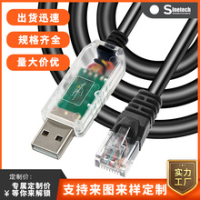 USB A�DRJ45���ڔ����� Ӣ��FTDiԭ�b�M��оƬ ���I���e������