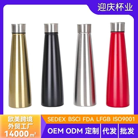 保温杯;咖啡杯;运动水壶
