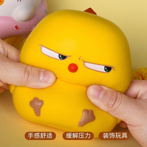 Internet celebrity slanted eye socket than chicken doll, little yellow chicken decompression toy, venting artifact, office degassing and pinching fun