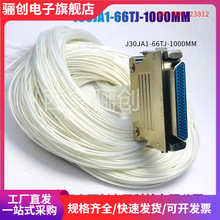 ����Ӳ�� J30JA1-66TJ-1000MM  �P�������B���� J30JA1-66ZKS