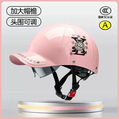 for men and women, motorcycle summer: Motosiklet kaskı (dəbilqə) - baseball-cap-helmet-pink-lv-with-built-in-sunglasses-that-can-be-hidden