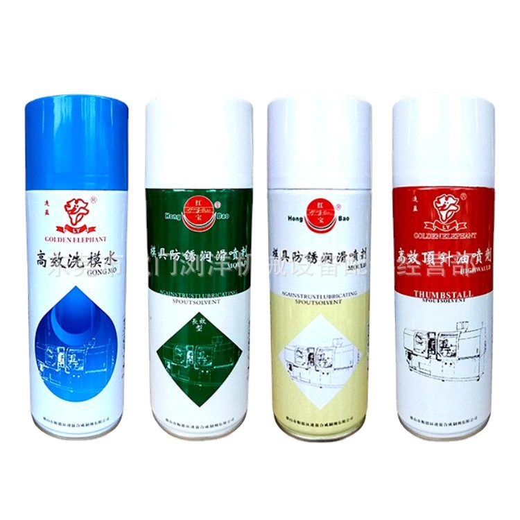 东莞连盈红宝顶针油 白色 绿色 透明防锈剂 脱模剂
