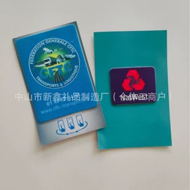 钥匙扣及钥匙扣配件;动漫明星挂件;行李牌