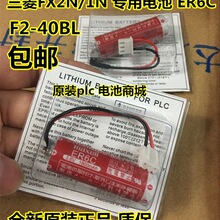 maxell ER6C AA 3.6V F2-40BL �m��FX PLC�늳�