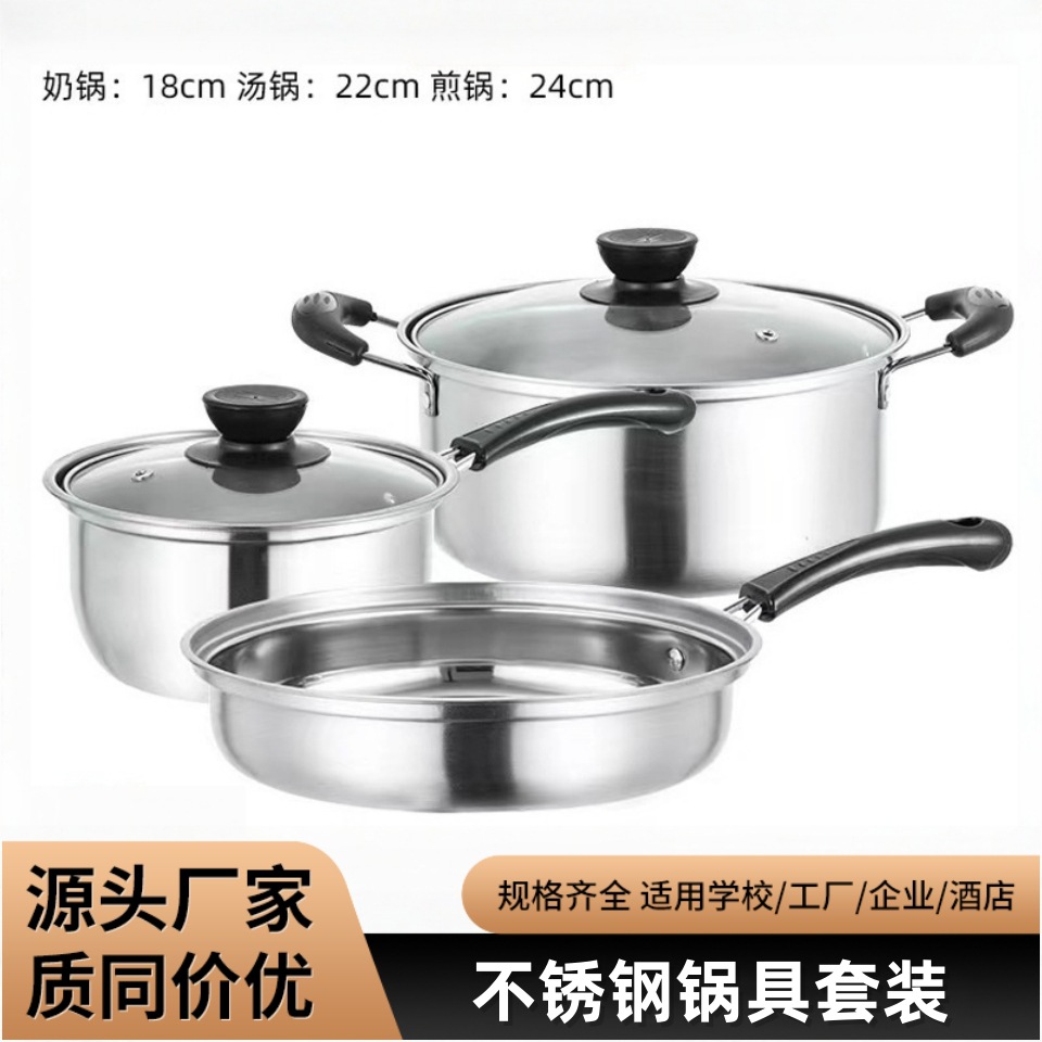 Stainless Steel Pot Set Multi-Purpose Small Milk Pot Outdoor Lightweight Porridge Soup Pot Hot Milk Mini Pot Combination Product