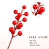 Small branch 12 fruit winter green (single branch)