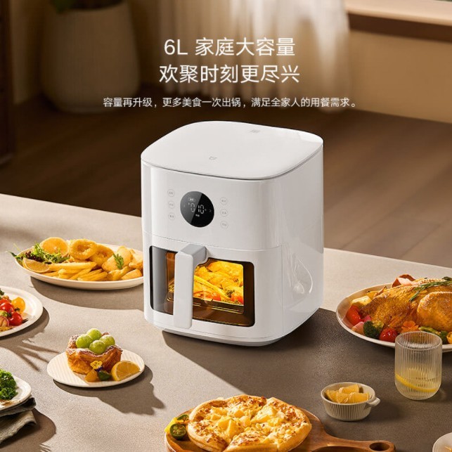 小米米家智能空气炸锅6.5L嫩烤版 可视化预约3种烘烤模式家用便携|undefined