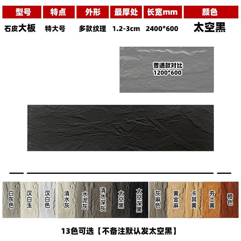 기타 - PU 대형 보드 2400*600 [색상 비고] 두께 3cm