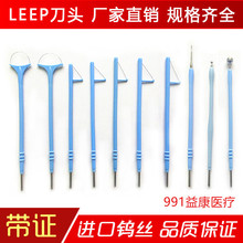 �����AӍͨ��������늘O����^�D������LEEP�����յ����l늵����^