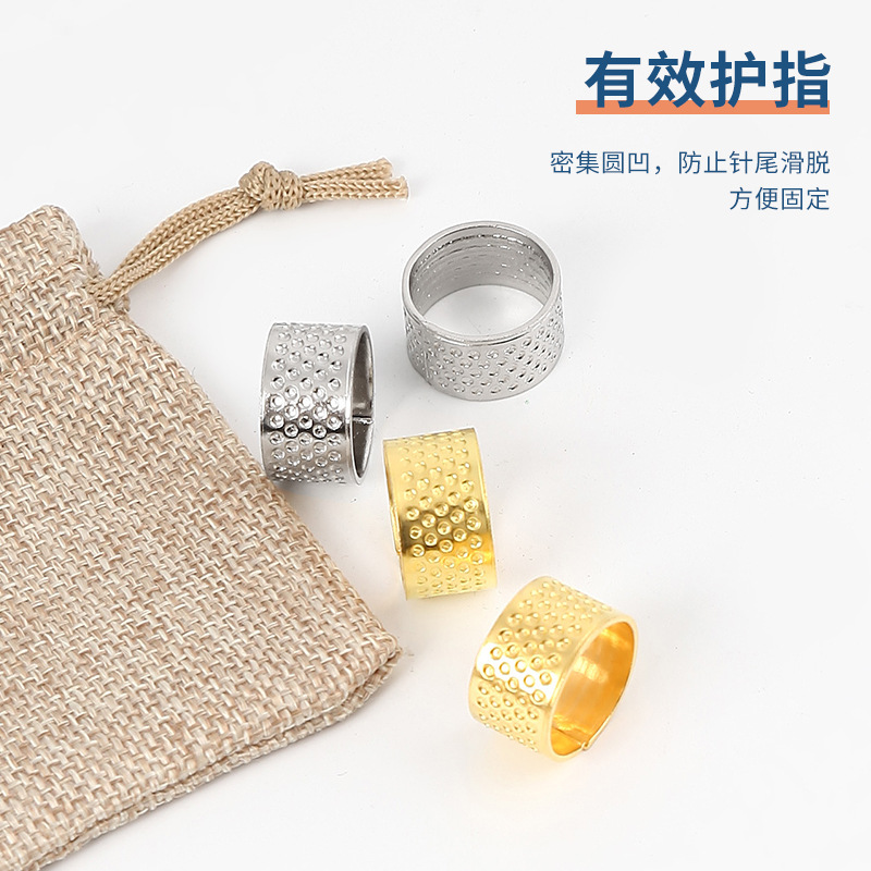跨境十字繡頂針家用縫紉diy工具頂針箍 金屬抵戒加厚可調節壓針器
