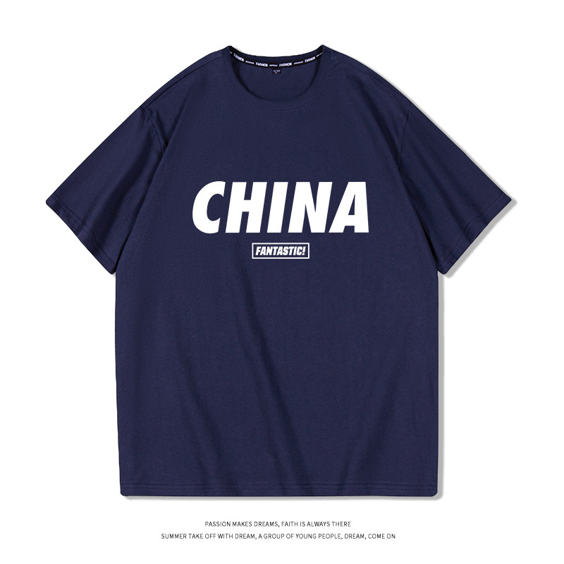 파란색과 흰색 중국 [반소매 티셔츠]]