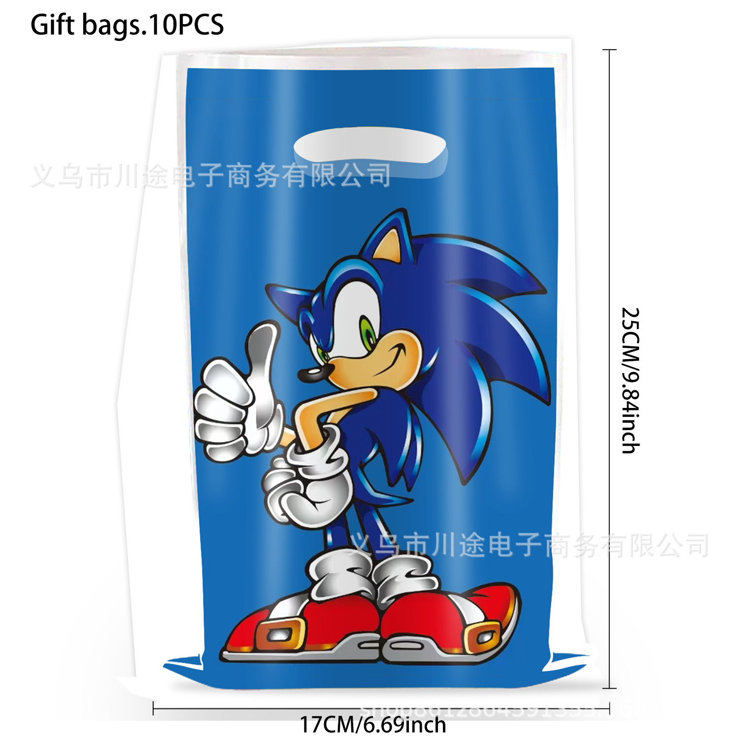 Fábrica directa bolsa de regalo de dibujos animados para niños fiesta de cumpleaños bolsa de regalo película perlada bolsa de regalo PE ahora