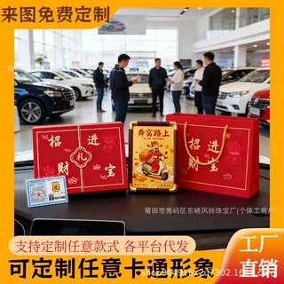 足金999财神奔富路上招财进宝摆件祝福送人相框装饰摆件礼品直销