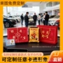奔富祝福足金财神