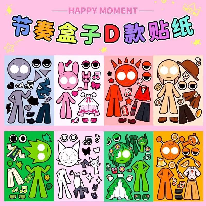 Rhythm box sticker type d [8 sheets]