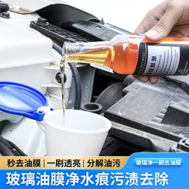 汽车清洁工具;车载电器;车用香水香薰