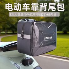 电动车前挂包后挂包防水挂物包电瓶自行车头盔充电器收纳神器通用