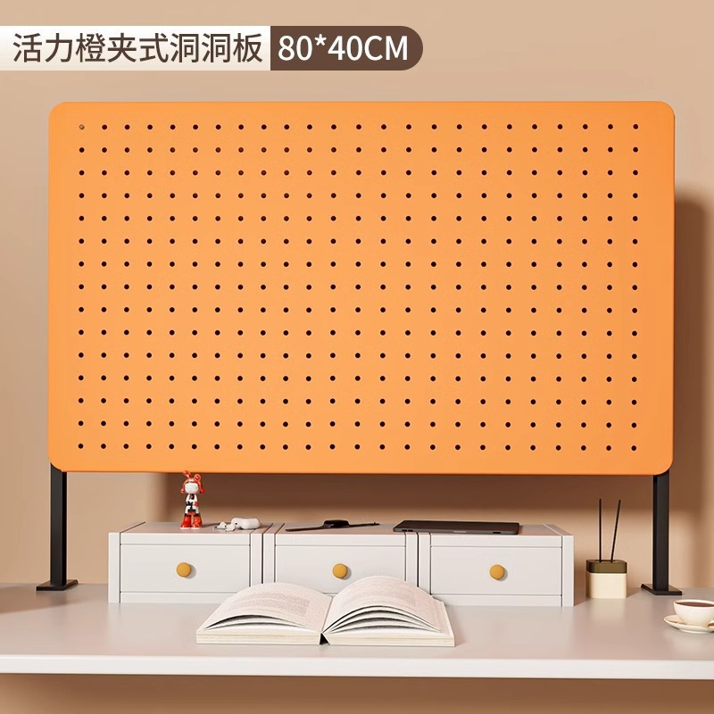 桌面洞洞板置物架免打孔可立式书桌办公室隔板挡板收纳墙展示架子|undefined