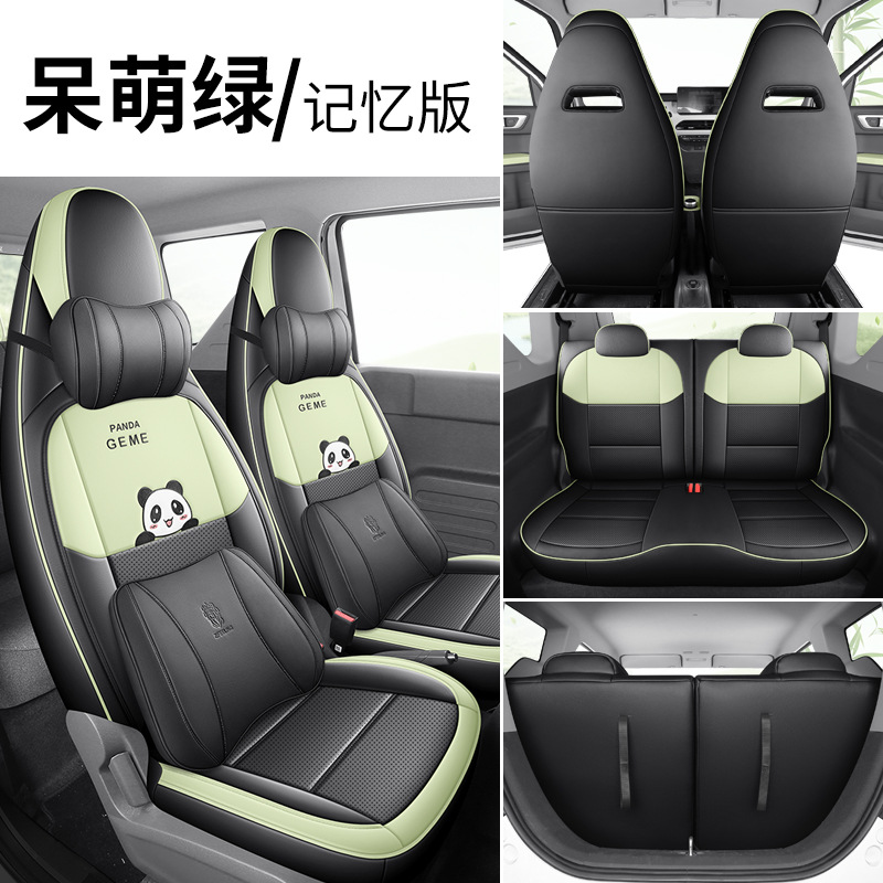 Geely – Modelə uyğun (Original) oturacaq örtükləri Cover for Geely - zfl-b-style-full-leather-panda-mini-cute-green-memory-geely-panda-mini