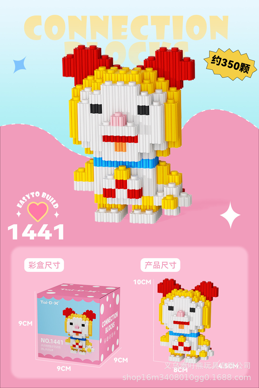 Insertar y ensamblar en serie bloques de construcción de partículas pequeñas rompecabezas de dibujos animados juguetes para niños compatibles con caja de color de rompecabezas de Lego